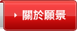 文字訊息