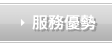 影音訊息